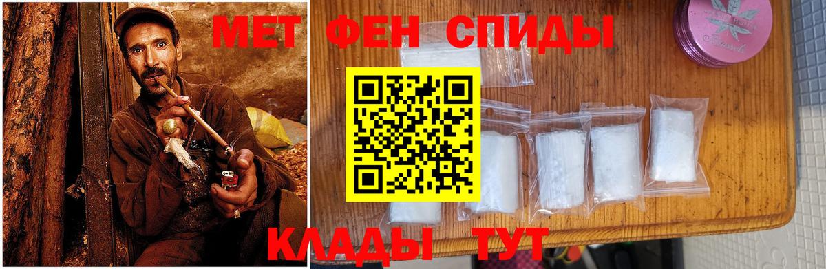 АМФЕТАМИН Premium Лабытнанги