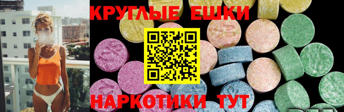 Ecstasy mix  Вход с VPN  Лабытнанги  ЭКСТАЗИ  ЭКСТАЗИ 300 mg 