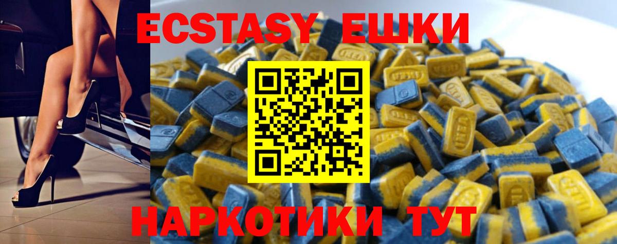 Ecstasy DUBAI Лабытнанги