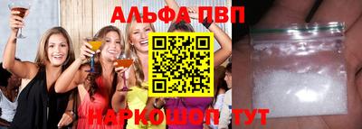 трава Заволжье