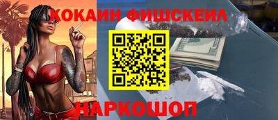 мяу мяу кристалл Заводоуковск