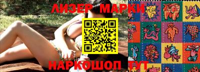 мяу мяу кристалл Заводоуковск