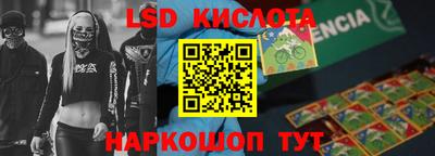 трава Заволжье