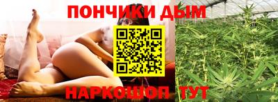 мяу мяу кристалл Заводоуковск