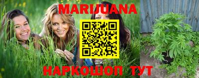 трава Заволжье