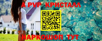 трава Заволжье