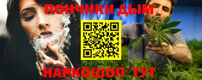 мяу мяу кристалл Заводоуковск