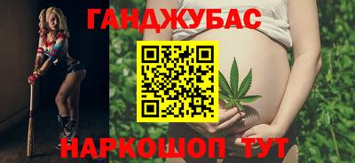 мяу мяу кристалл Заводоуковск