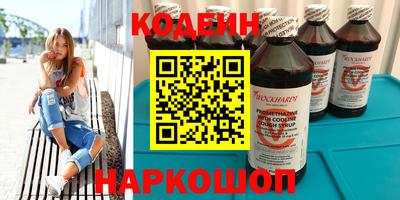 кокаин колумбия Жуковский
