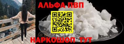 мяу мяу кристалл Заводоуковск
