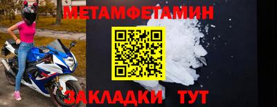 трава Заволжье