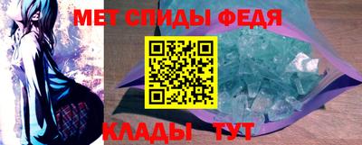 мяу мяу кристалл Заводоуковск