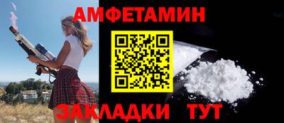 мяу мяу кристалл Заводоуковск