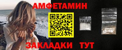 мяу мяу кристалл Заводоуковск
