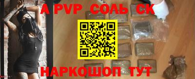 мяу мяу кристалл Заводоуковск