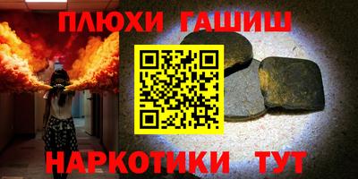 трава Заволжье