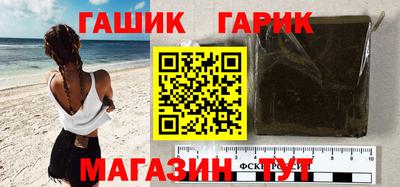 трава Заволжье