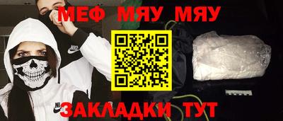 трава Заволжье