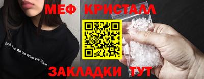 трава Заволжье