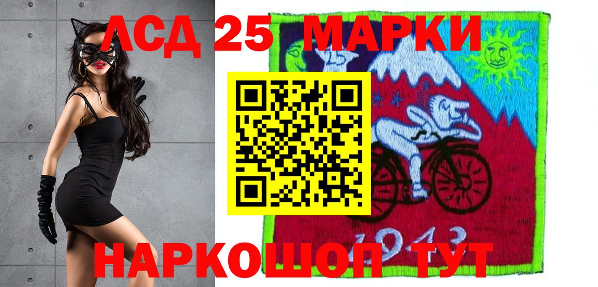 Лабытнанги  LSD-25 экстази кислота  Вход с VPN  LSD-25 экстази кислота 