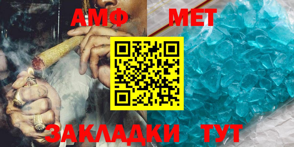 Лабытнанги  Метамфетамин Methamphetamine  Вход с VPN 