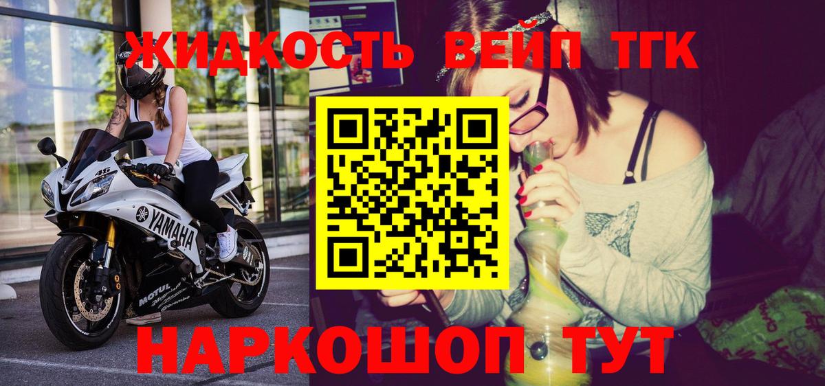 Лабытнанги  Дистиллят ТГК концентрат  Дистиллят ТГК вейп с тгк  Вход с VPN 