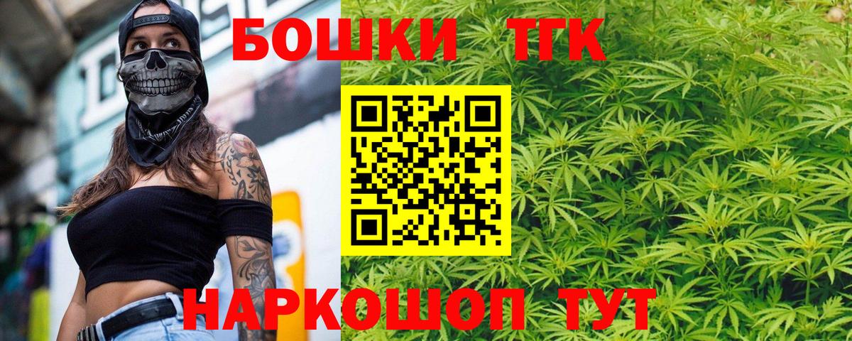 Лабытнанги  Канабис SATIVA & INDICA  МАРИХУАНА VHQ  Вход с VPN  Шишки марихуана марихуана 
